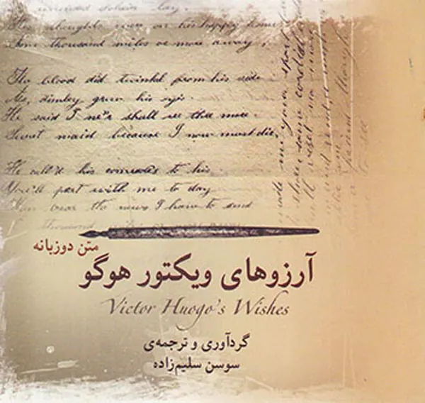عشق نیایش لبخند 6ج
